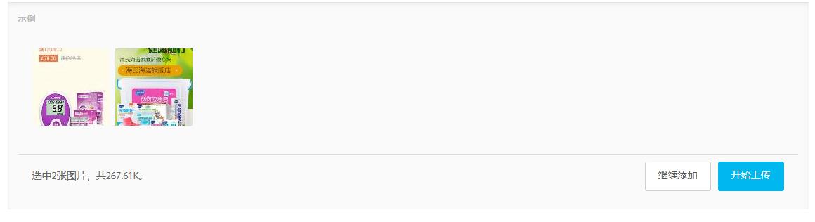Web Uploader以HTML5為主，F(xiàn)LASH為輔的現(xiàn)代文件上傳組件