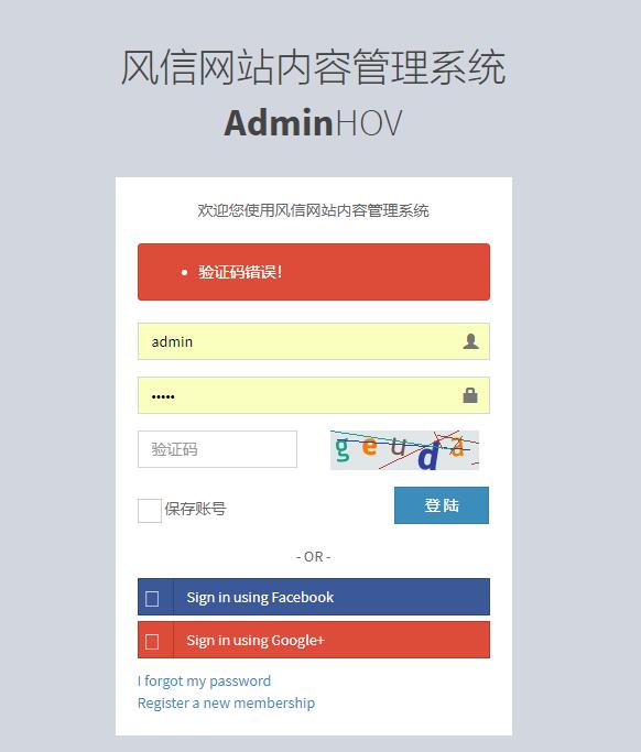 Laravel跳轉(zhuǎn)回之前頁面，并攜帶錯誤信息back()->withErrors(['錯了'])